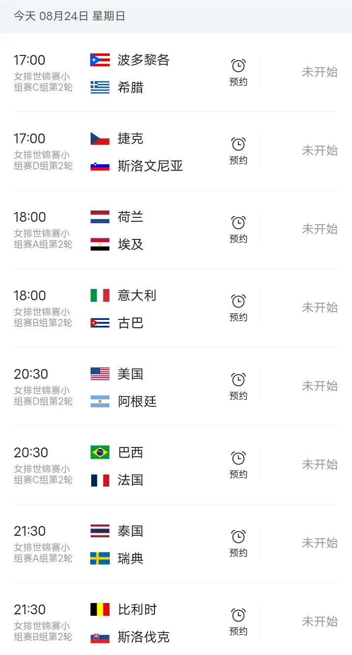 中国, alt, 二者都是新