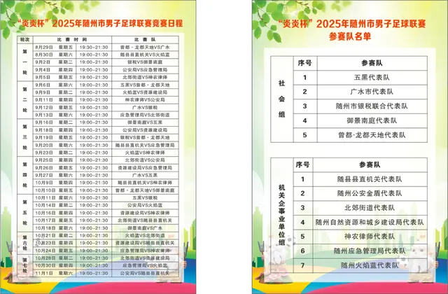 来了, 来了, stron