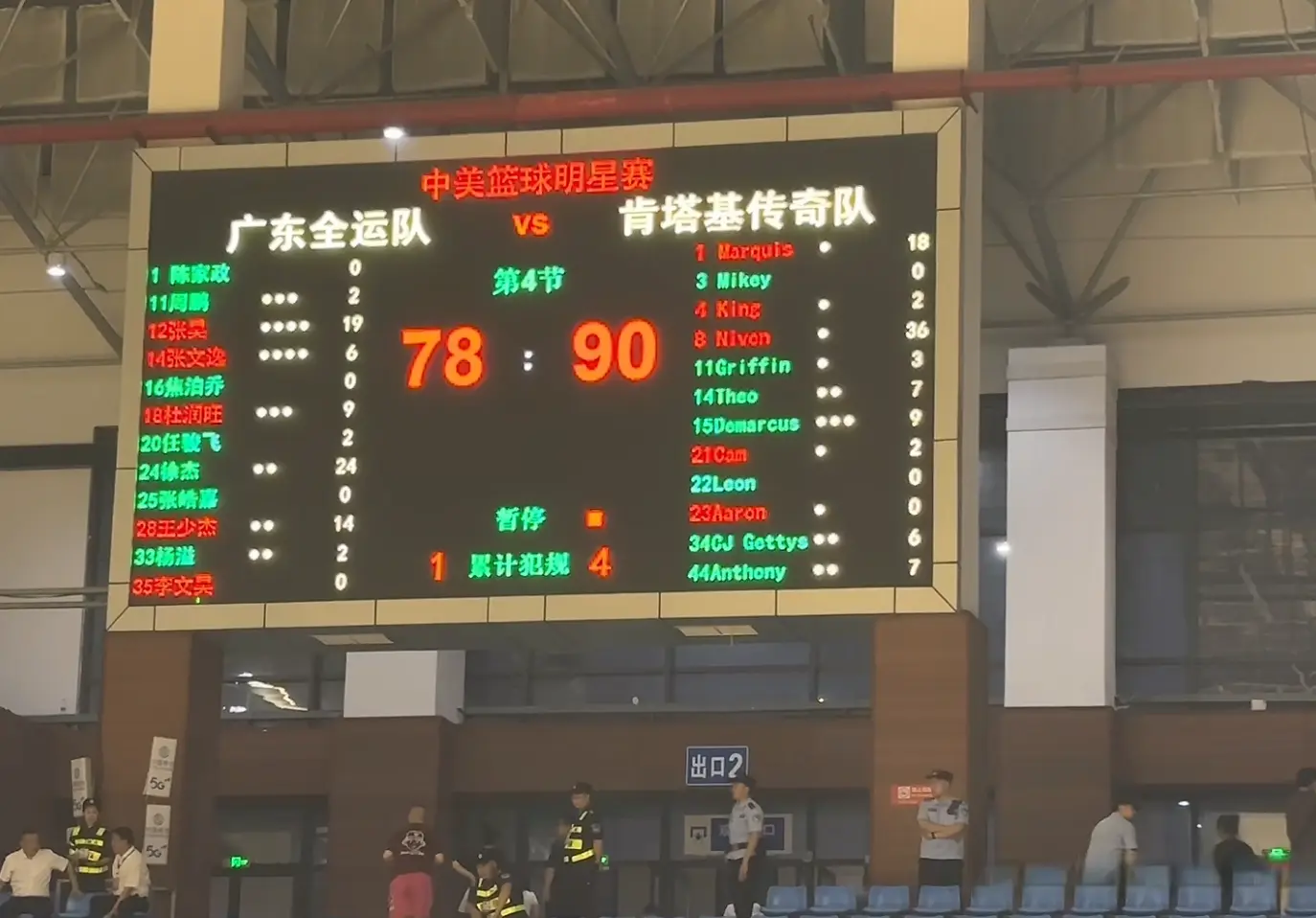 徐杰倒是爆