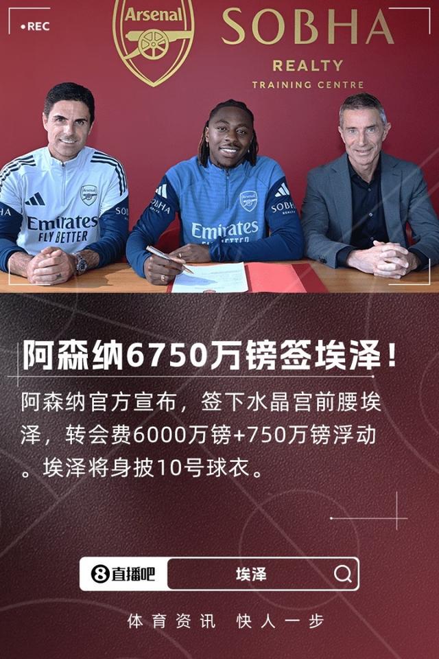 点球, 西甲第, ws 点球, 西甲第, ws