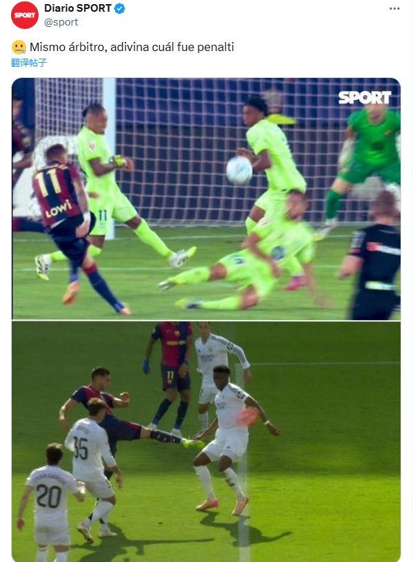 net, 亚马尔造乌, 次主场输给 net, 亚马尔造乌, 次主场输给